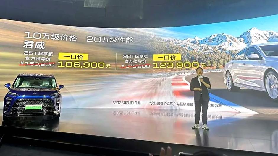 别克君威VS吉利银河E8 跳水后的燃油车能不能扳回一局？