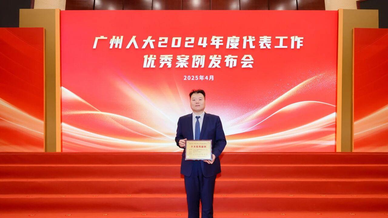 李帅：以直播赋能传统珠宝，以建言履职人大代表