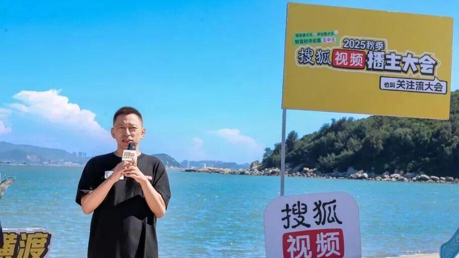 张朝阳游向深水区