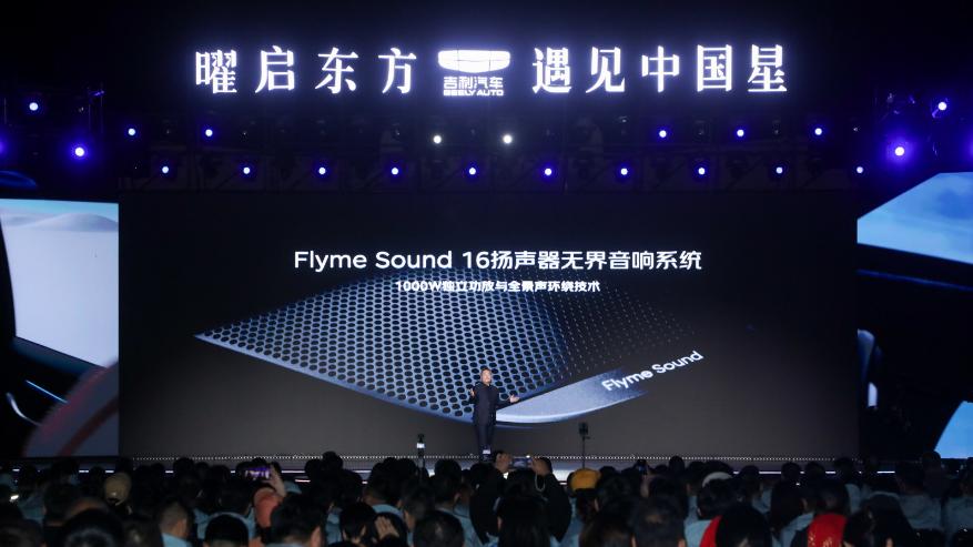捅破油车天花板！中国星全新东方曜限时指导价9.37万起