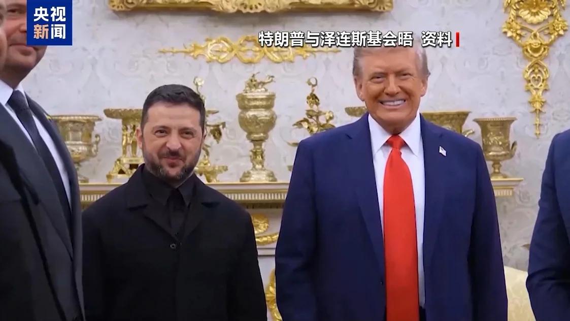 和平计划变“三体问题”，乌克兰在美欧俄引力中找平衡