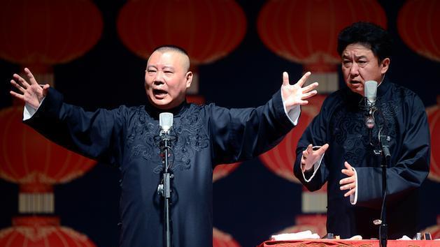 嘲讽郭德纲八年后，交大博士再发声：要做有营养的幽默