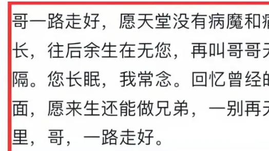 哈工大32岁研究生赵克飞英年早逝，引人深思：健康比什么都重要