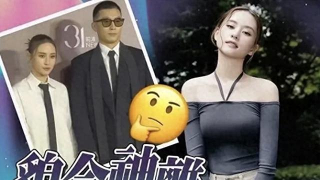 豪门才是真算计！掏空积蓄办婚礼却不让碰家族生意，窦骁不装了