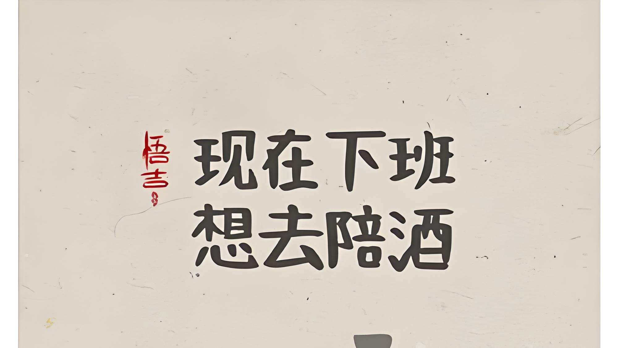 2025年，中国人突然不爱花钱了？这5个变化太真实！
