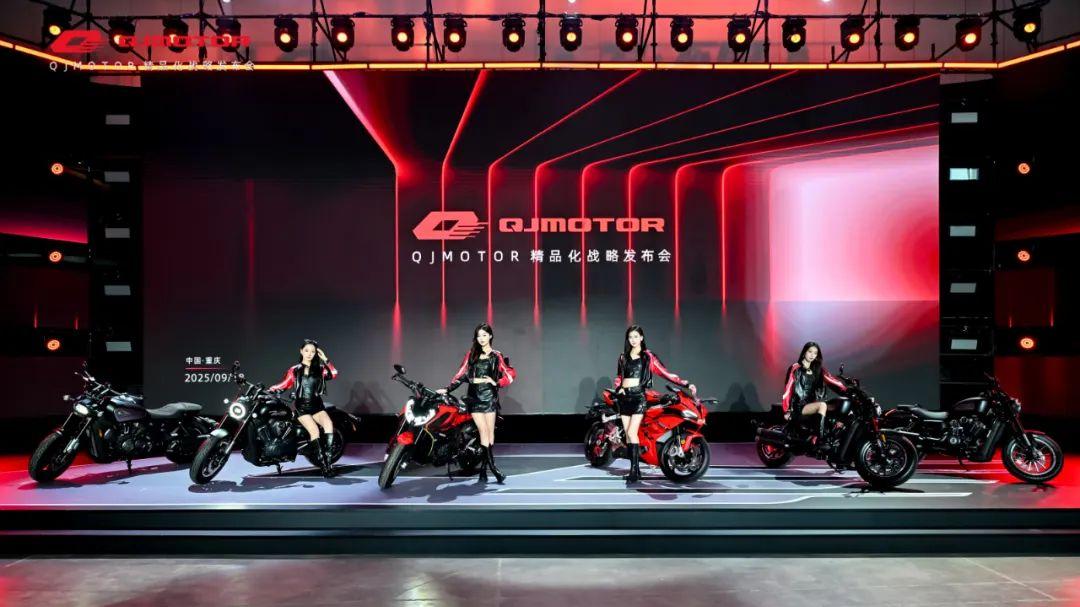 QJ战略转变，高端精品化，发布66999元追921、闪600V2等六款新车