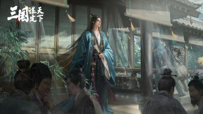 《三国：谋定天下》，动态环境开启策略新境界！