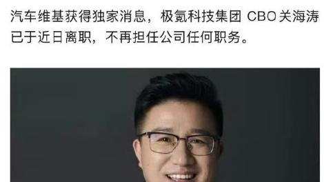 关海涛被苛责？懂得都懂！