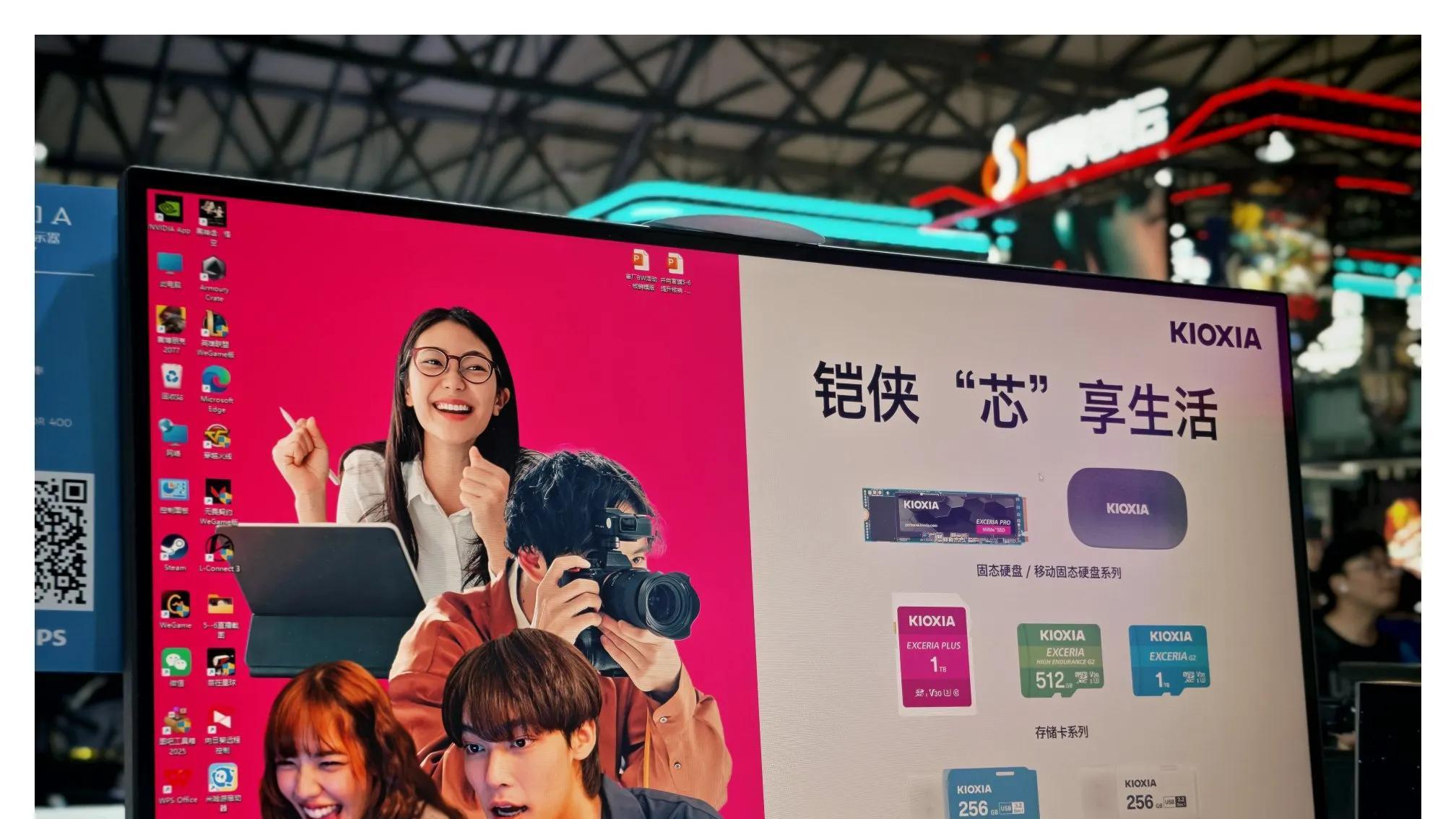 2025 ChinaJoy铠侠展台燃爆全场：极速存储科技和产品强势亮相