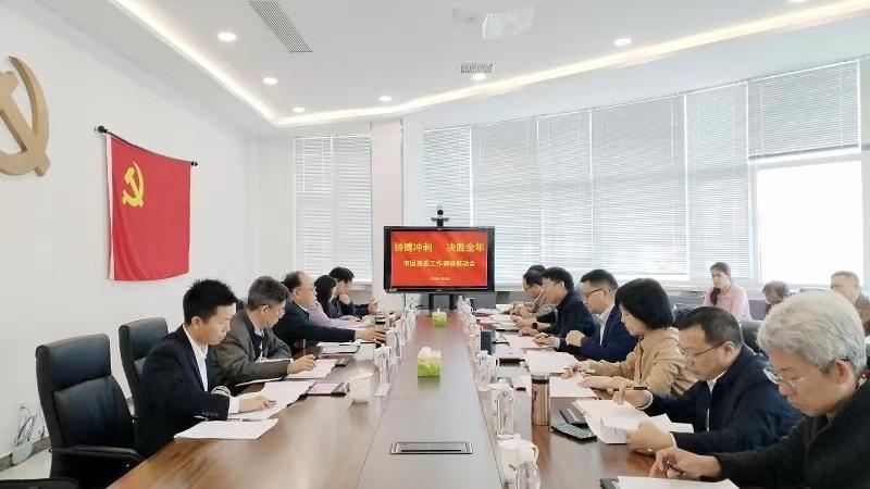 天津市国资委党委书记、主任张勇到纺织集团调研指导