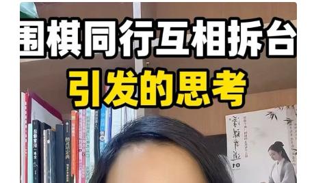 为什么汉谋围棋主动站出来调解湖北围棋矛盾？三点初心与一份担当