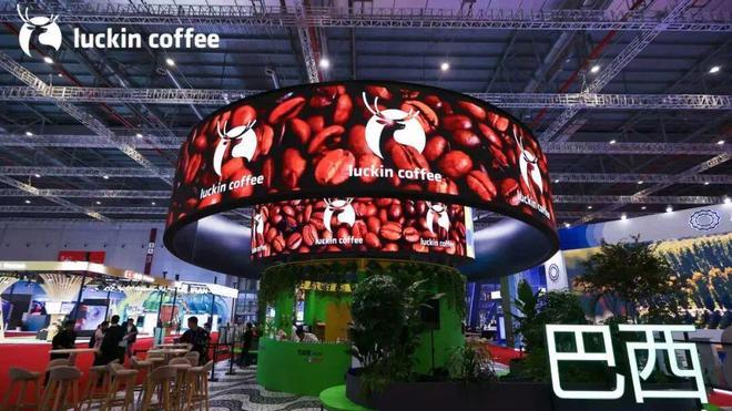 一杯咖啡品世界，从进博会看瑞幸的全球咖啡产业布局