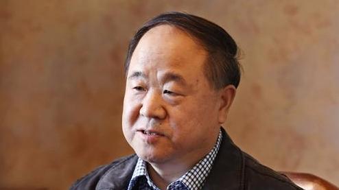 莫言说：生命是个不可能再生的资源，它就像电池一样，用一格就会少一格，用完了也就一切结束了