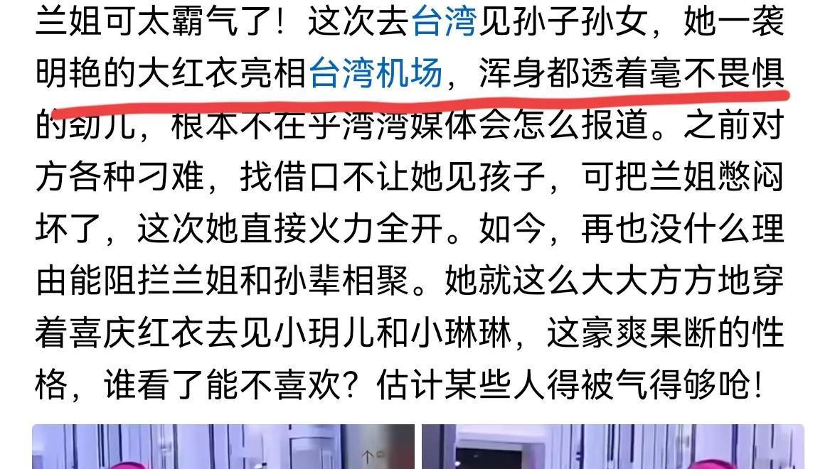 马筱梅更新动态，一家人台北团聚
