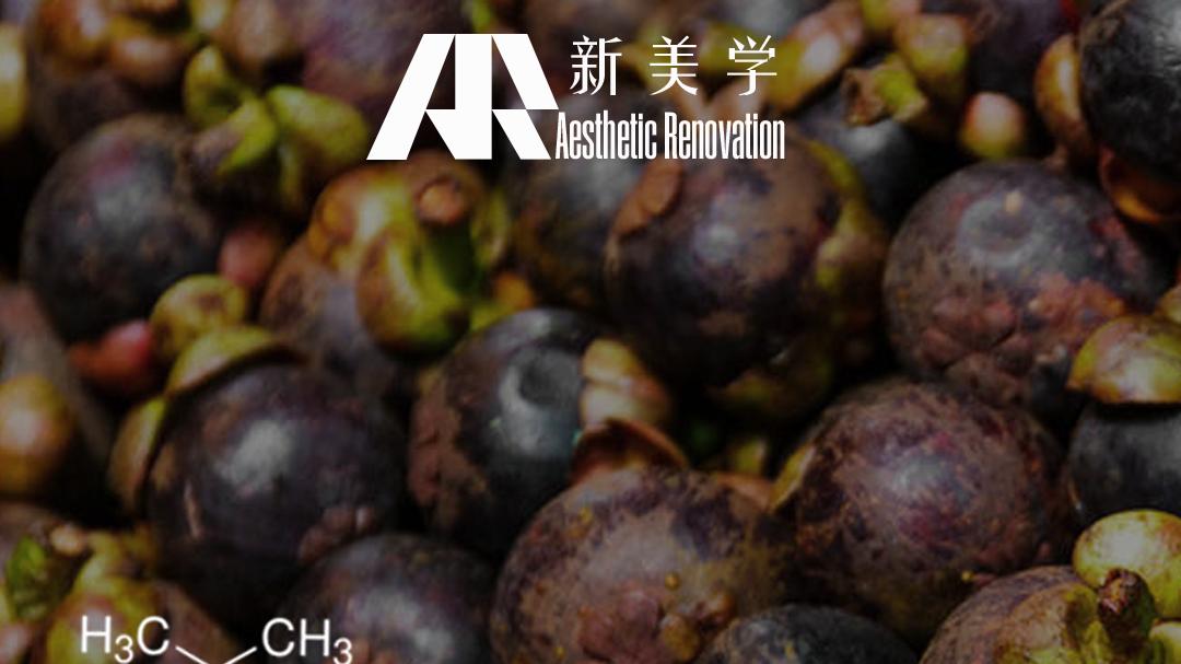 又一美白新星？这次瞄准“A醇反黑”