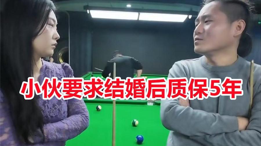 安徽大龄女子长得漂亮，相亲对象一眼就看中：不要彩礼可以吗？