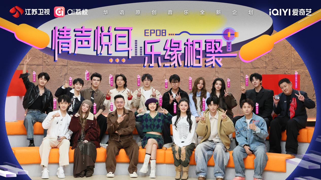 DNA狠狠动了！《音乐缘计划 2》的惊喜是青春啊