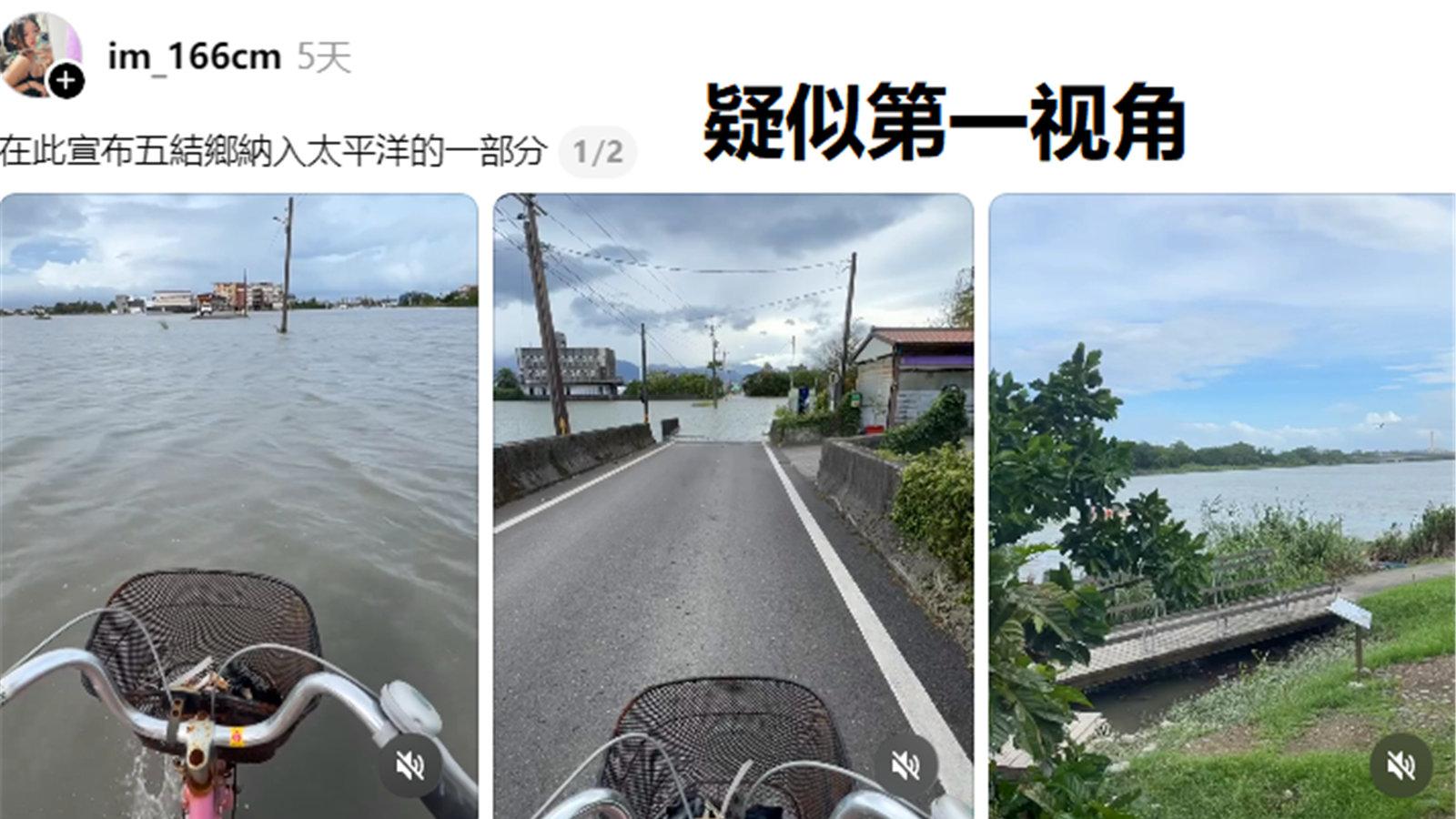 男子在台风天踏浪骑行，碰巧Cos了一回《航海王》库赞