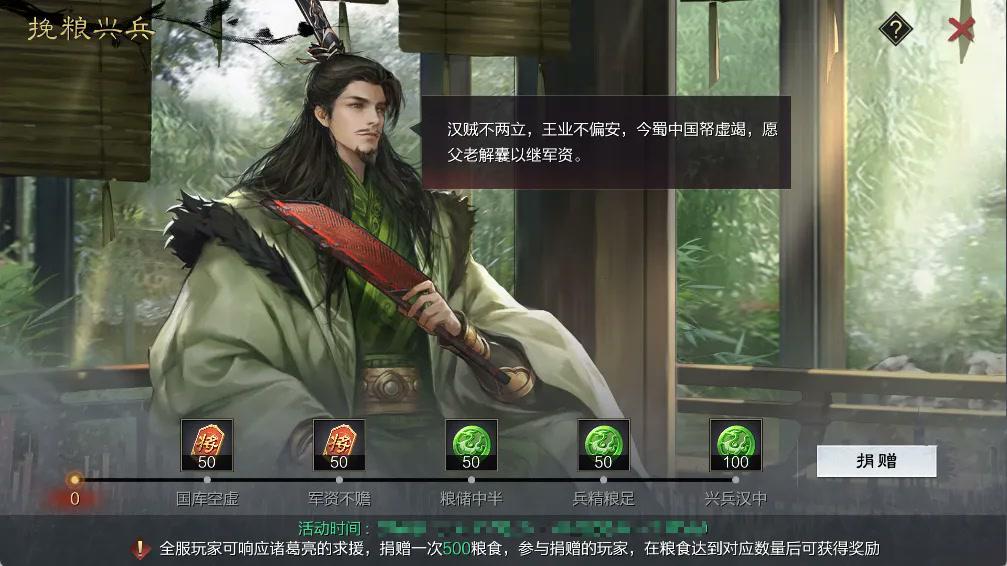 要想赢看地形？率土新赛季再度复刻了两千年前的高光博弈