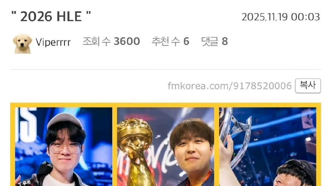 TES官宣369、JKL续约，哥哥从20年打到现在，一人一城无需多言！