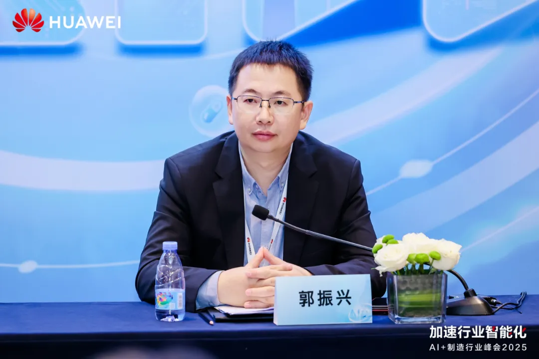华为持续深耕制造，助力传统制造跨越“数智鸿沟”