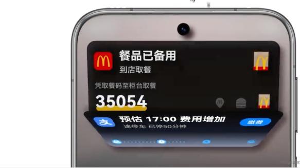 换机华为Pura 80系列2个月，鸿蒙5.1让我一个小时干完了一天的事