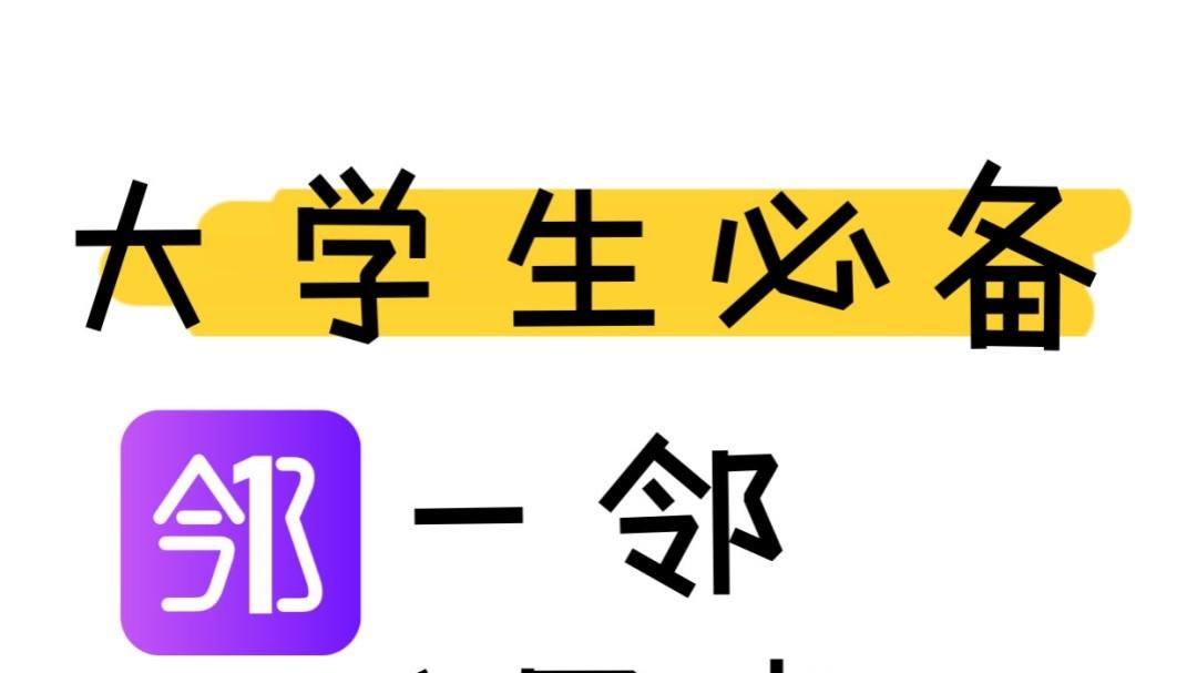 亲爱的小萌新们！欢迎加入徐州医科大学大家庭！