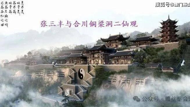 峨眉通臂拳对中华武术的影响