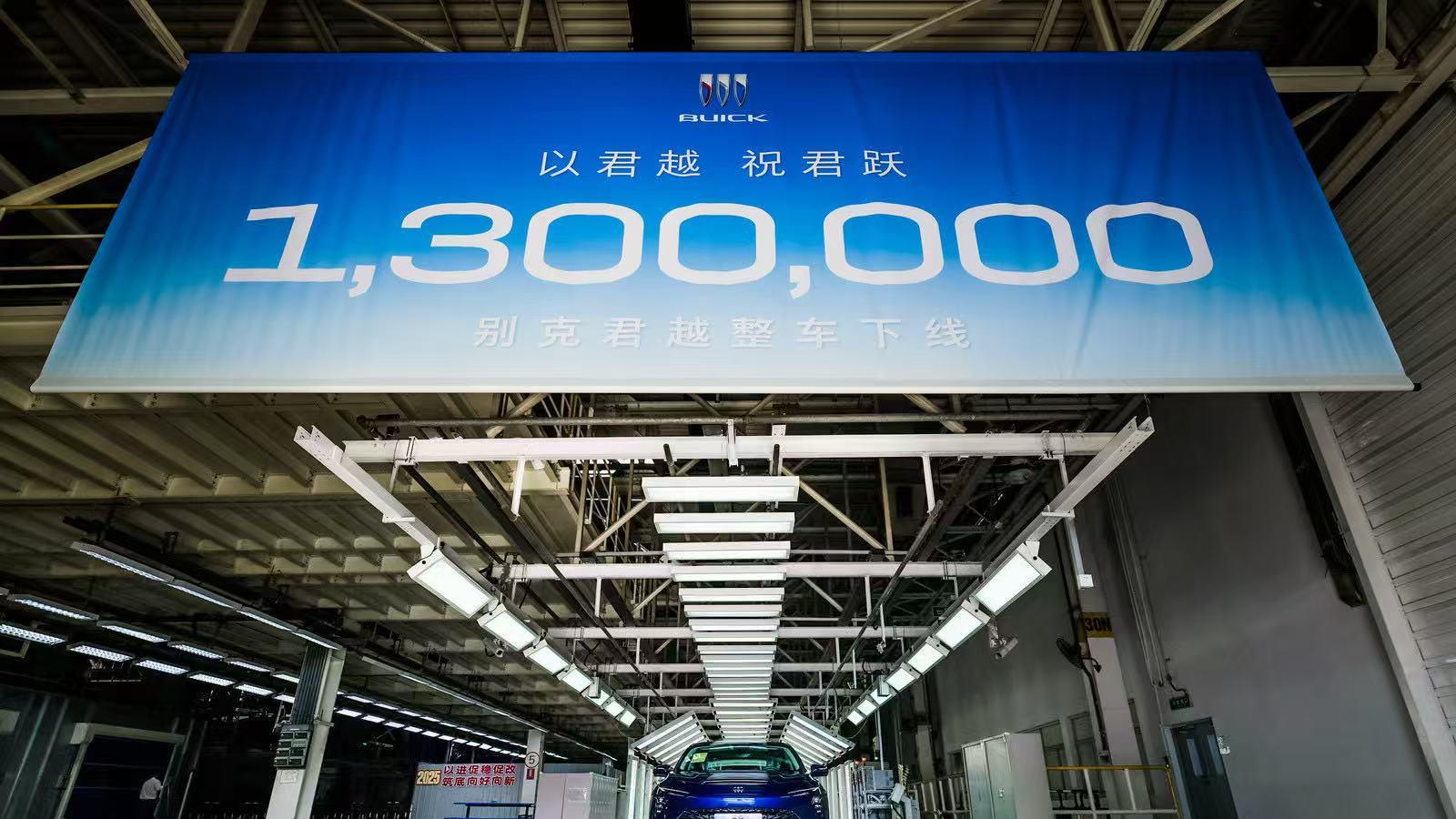 企稳向好！上汽通用5月终端销量50002辆，实现同环比双增长