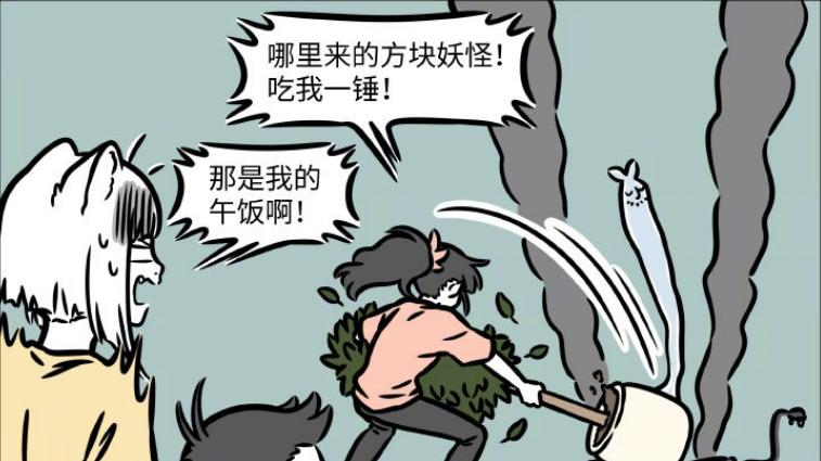 哪吒亲妹首登场，敖烈好心帮忙惨被吓吐，怪力少女弄坏九月午饭