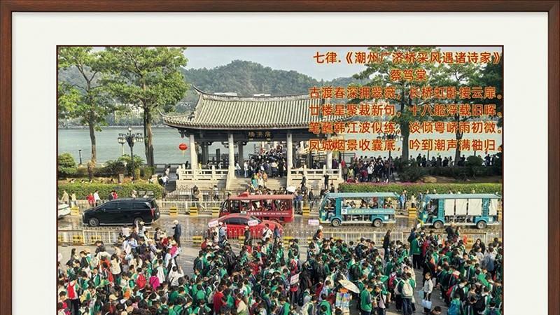 文学大师蔡笃棠荣获世界文艺巅峰金奖