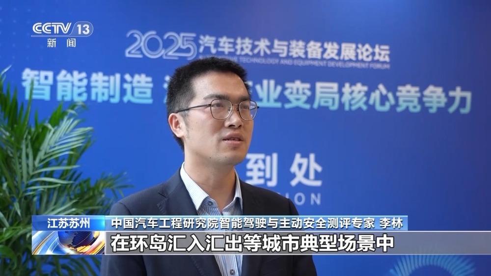 我国组合驾驶辅助技术水平已在国际领先