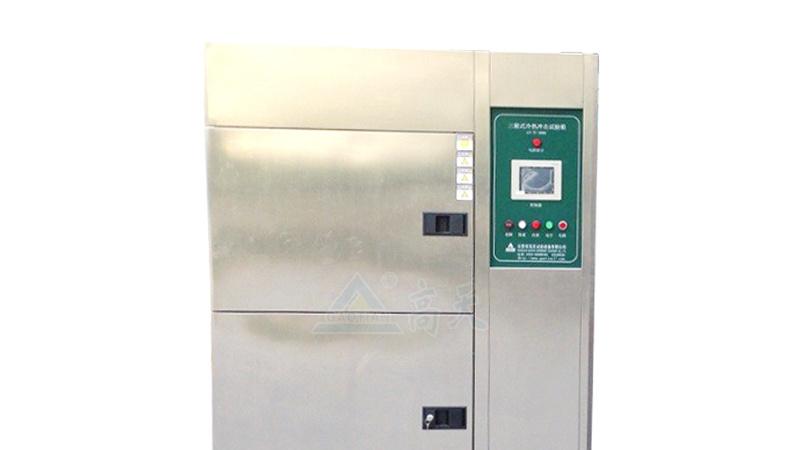 高天试验设备｜冷热冲击试验箱的待机温度是多少？