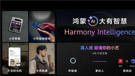 华为Pura X：技术突破与生态共振的双重密码