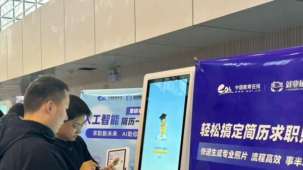 西安培华学院 隆重举办“教育部宏志助航计划” 专场招聘会