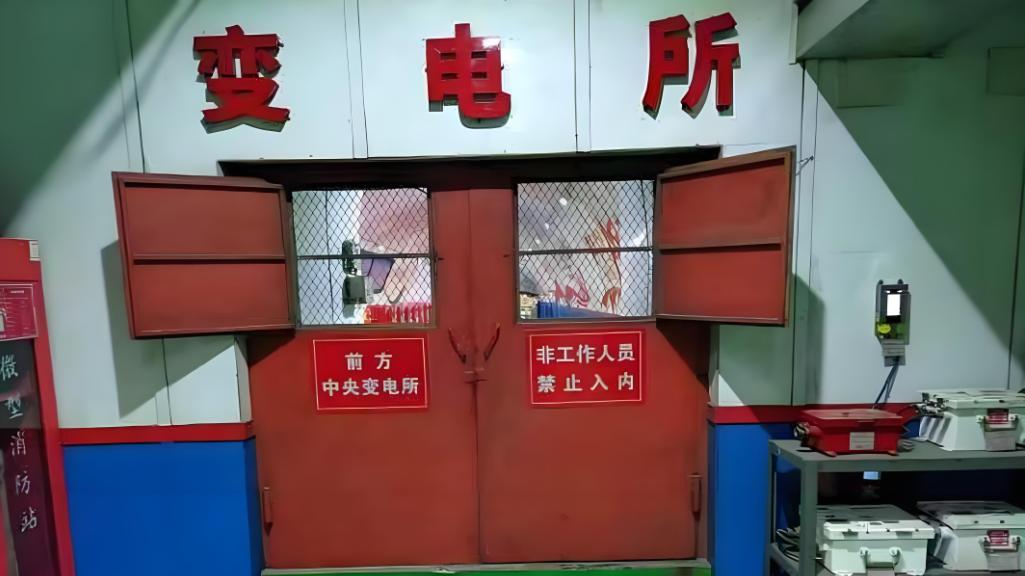 煤矿防灭火井下变电所自动灭火系统设计与应用研究