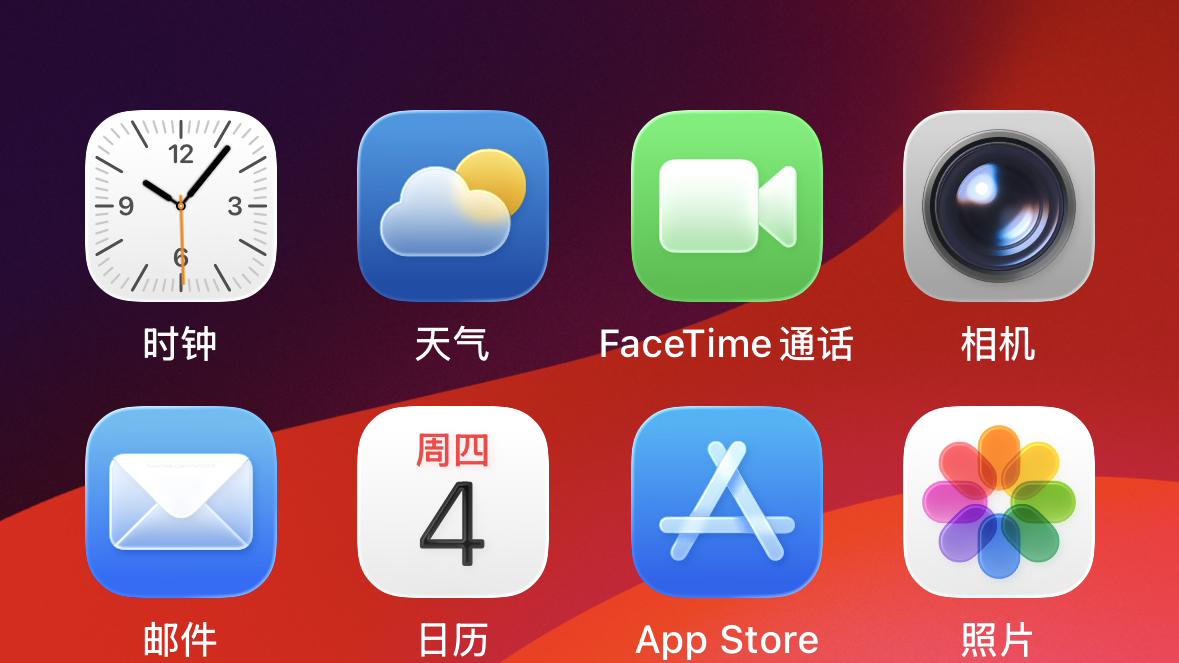 【苹果手机】开启询问未知来电原因