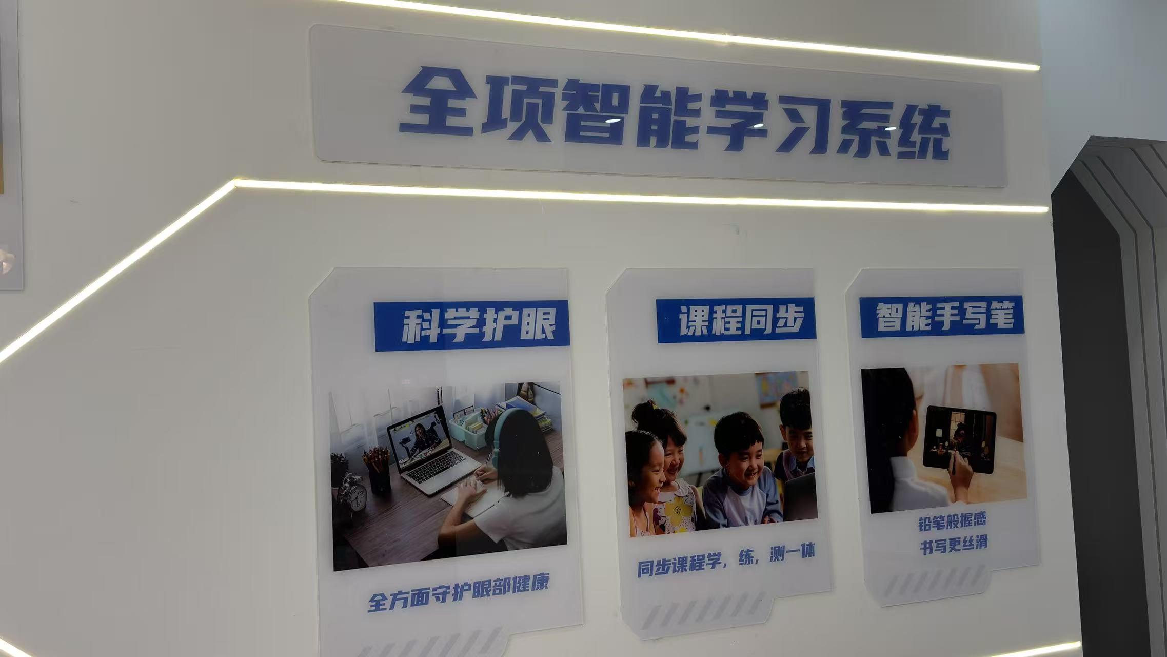 Talky英语：少儿英语的转型突围之路