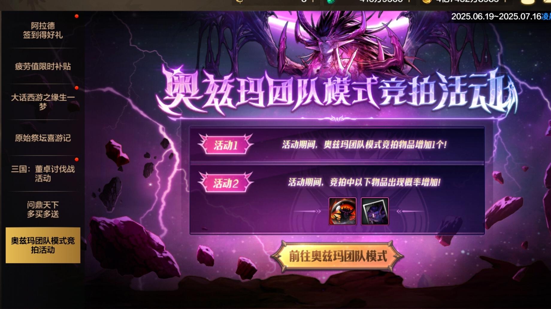 地下城再见！这些副本即将删除，魔剑即将绝版，搬门票屯材料的勇士哭晕在厕所