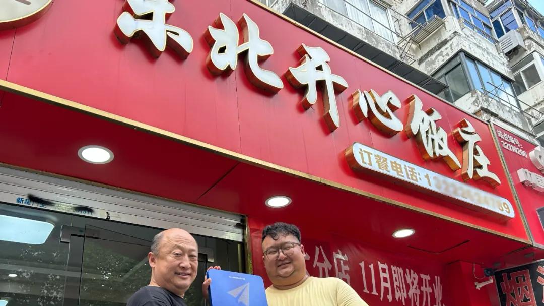 3天15万商家挤爆后台，高德的真实流量价值有多大？