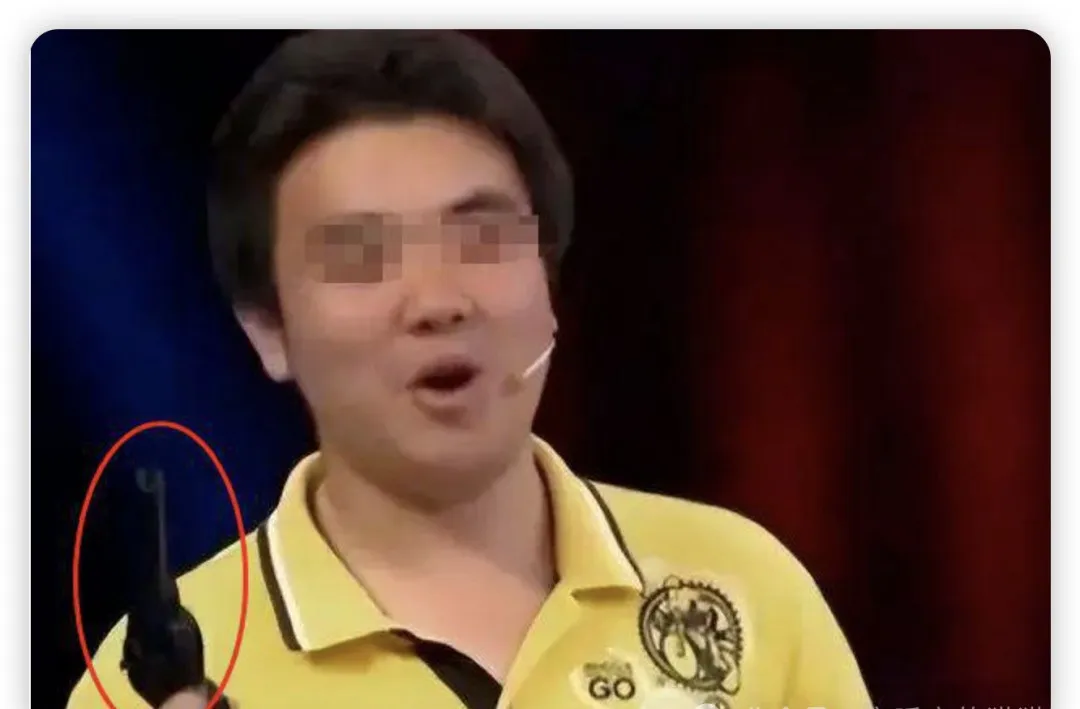 男子带