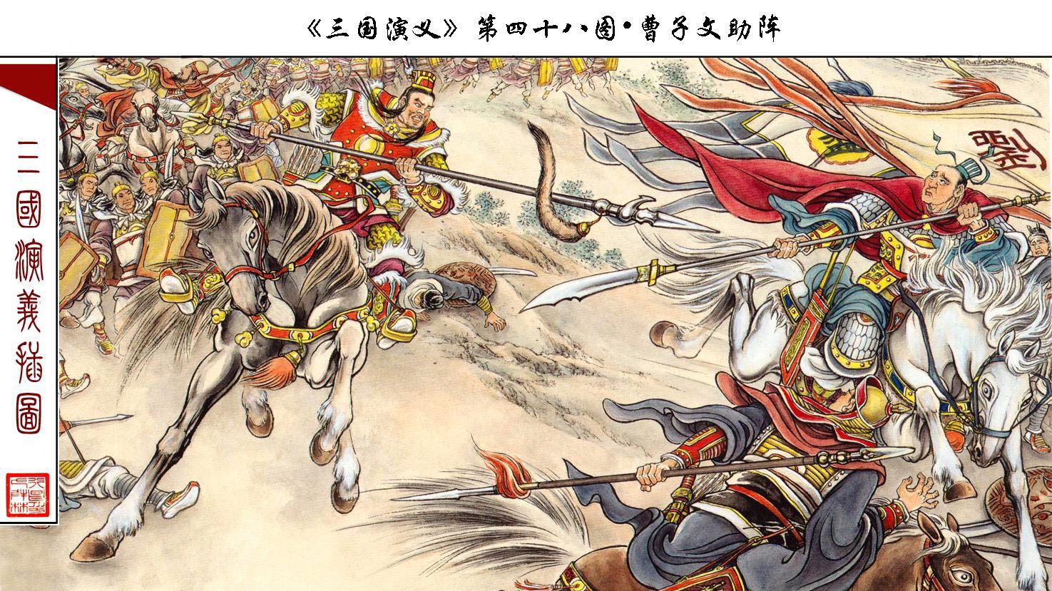 三国24位英年早逝的良臣名将！