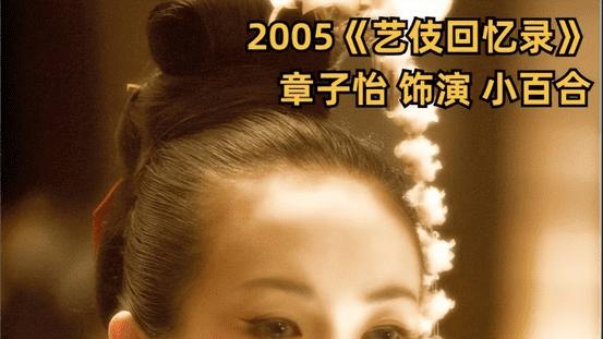 和汪峰离婚后的章子怡，面相都变了，当初伊能静说的话应验了