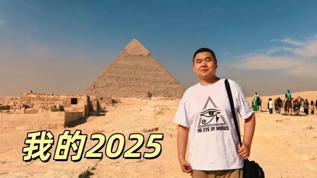 申威隆：我的2025年，十大事件