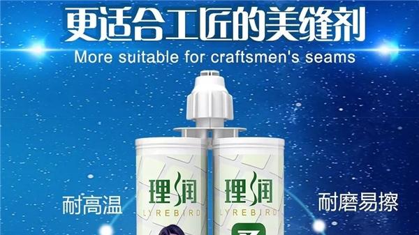 为什么美缝剂十大品牌都在卷配色? 老顽固的50色矩阵让瓷砖颜值翻倍