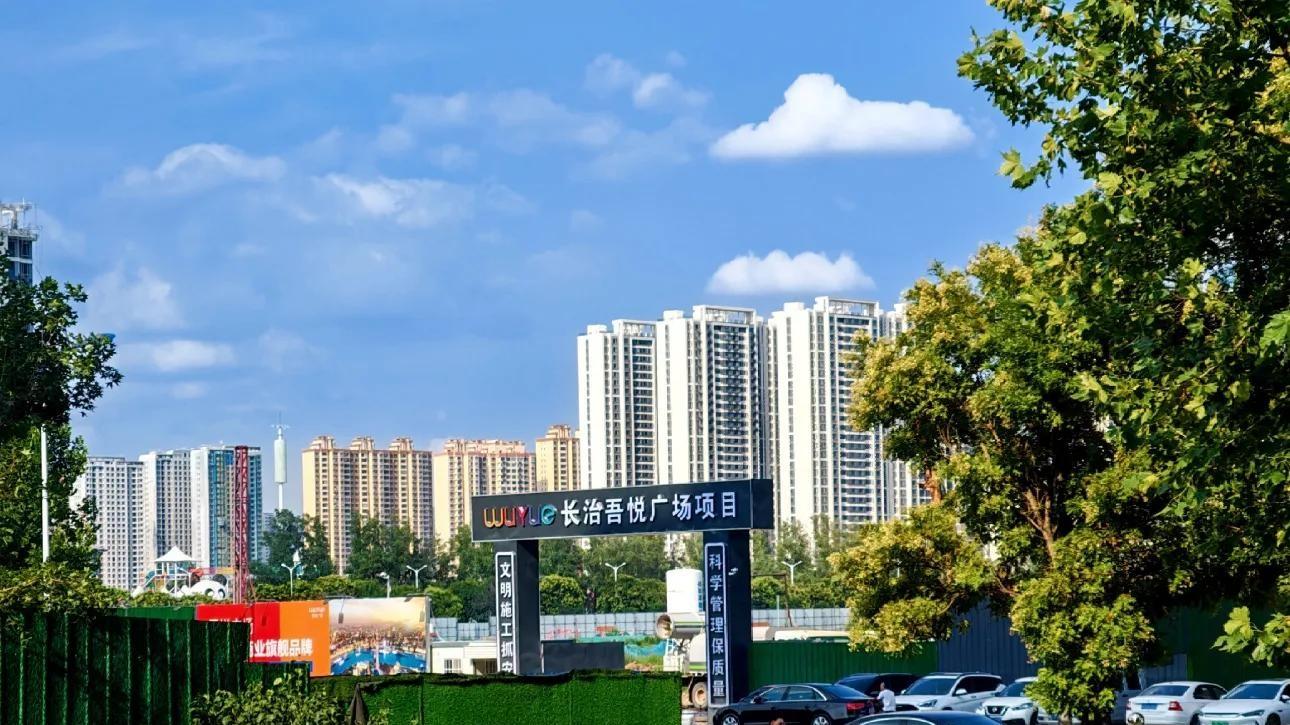 长治市中心悄悄“搬家”？这3个新中心正在强势崛起！