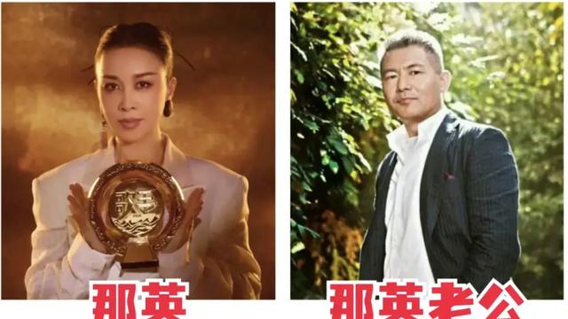 57岁那英伦敦街惊爆18年婚！牵手甜炸外网 陪读妈杀疯了