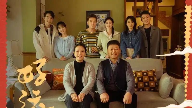 官宣定档！40集都市大剧来袭，国家一级演员陈小艺主演，看点十足