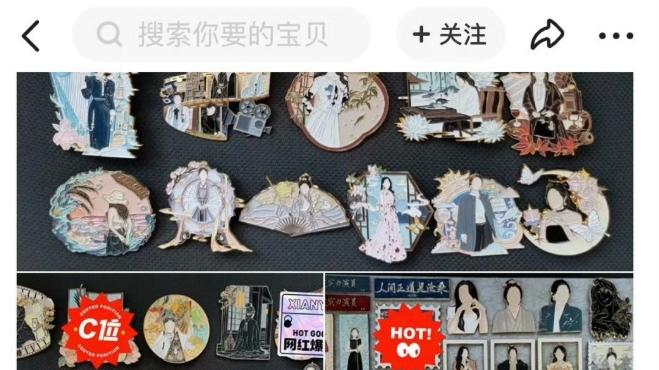 闹大了！曾黎把粉丝送的礼物高价转卖，被粉丝发现后甩锅工作人员