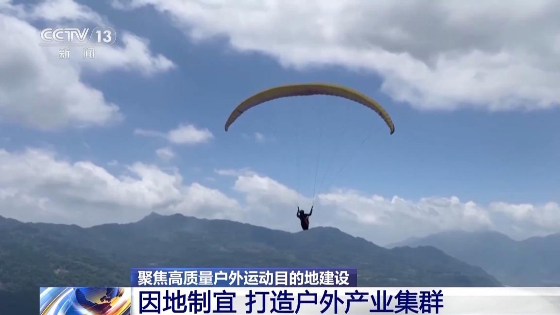 从“营地”到“目的地” 和4亿人一起解锁户外运动新场景